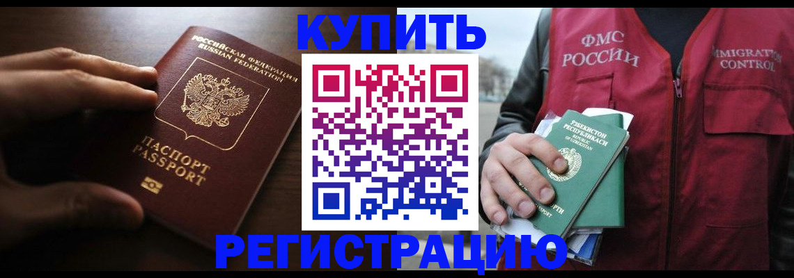 прописка поиск в Уяре